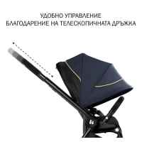 Бебешка количка 2в1 Hauck Move so Simply Set, Dark Navy Neon-CaLC6.jpeg