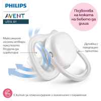 2 бр. залъгалки Philips Avent Ultra Air 18м+ пастелни, неутрални-CiW05.jpeg