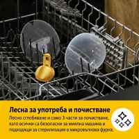 Двойна помпа за кърма Medela Motion InBra-DDyHK.jpeg