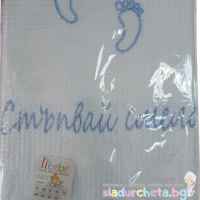 Кърпа за прохождане Либебе, синя-DHTgL.jpeg