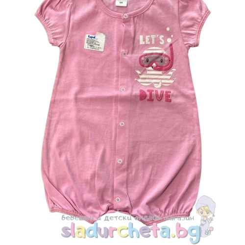 Бебешки гащеризон Topolino, тъмнорозов