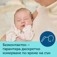 Безконтактен дигитален термометър Canpol-Babies Easy Start-EMLPI.jpeg