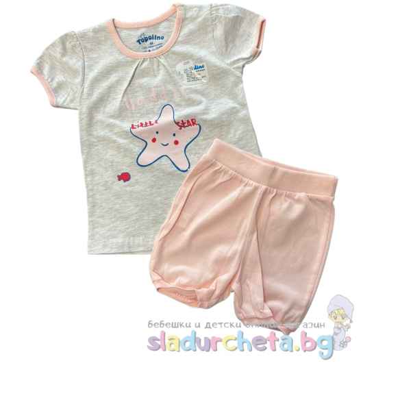 Комплект от 2 части Светли - тениска и къс панталон-EnpKt.jpeg