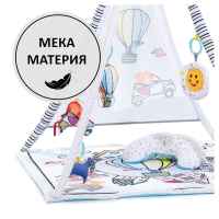 Палатка и килимче за игра 2в1 Hauck Balloon Ride, White-Exeos.jpg