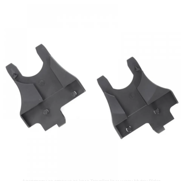 Адаптори за столче за кола Mutsy Rider Traveller към шаси-FDzDX.png