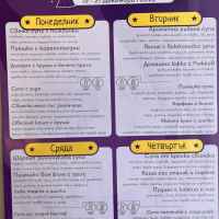 Пасирано меню ВЪЛШЕБНИК за деца от 7 до 12мес. супа, основно и десерт, 220гр.-FkOH7.jpeg