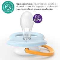 2 бр. залъгалки Philips Avent Ultra Air Happy 0-6м, сини с плод и мече-Fsira.jpeg