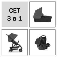 Комбинирана бебешка количка 3в1 Hauck Rapid 4 Trioset, Grey-FvAxB.jpg