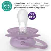 2 бр. залъгалки Philips Avent Ultra Soft 6-18м, пастелни момиче-GD18C.jpeg