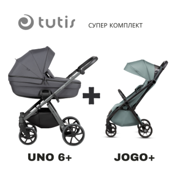 Комбинирана бебешка количка 2в1 Tutis UNO 6+, Antracite + JOGO+ mint-GPqqz.png