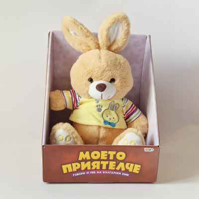 Плюшен разказвач Моето приятелче, Зайче