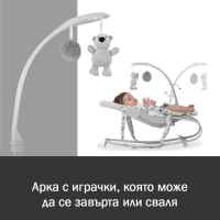 Бебешки шезлонг Hauck Bouncer Deluxe, Nordic grey-HkfbT.jpg