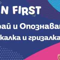 Дрънкалка и гризалка 2в1 Playgro, с безопасно огледало, 6м+-HsULP.jpeg