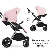 Седящ кош Hauck Vision X, Melange Rose-I9ZPJ.jpg