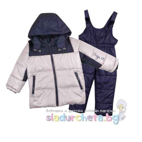 Детско яке с гащеризон Вега-М, сиво