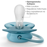 Ортодонтични залъгалки Philips AVENT Ultra Soft 6-18, сини с декорация Пиле и Перо в кутия за стерилизиране, 2 бр.-IgtG6.png
