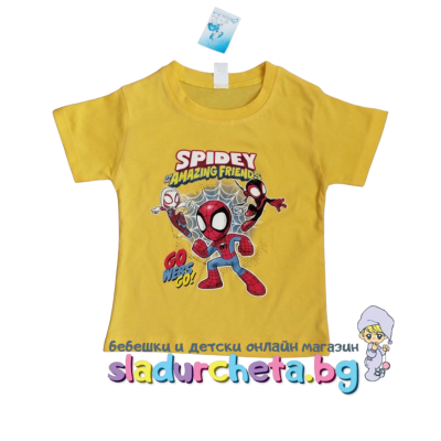 Детска тениска Светли, жълта