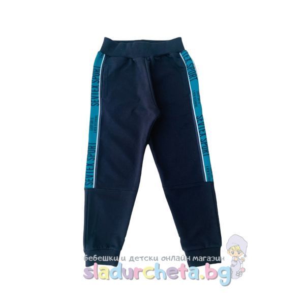 Детски панталон Sevtex, тъмносин-J2V0a.png