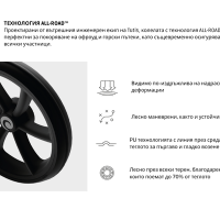 Комбинирана бебешка количка 2в1 Tutis UNO 6+, Nougat-JKf8X.png