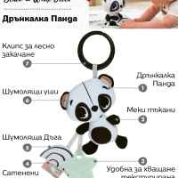 Мека бебешка дрънкалка Tiny Love, Панда от колекция Black&White Décor, 0м+-JnmdV.jpeg