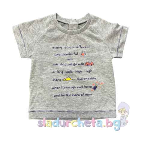 Бебешка тениска Дидитекс, сива