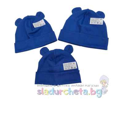 Бебешка шапка Калина, тъмносиня