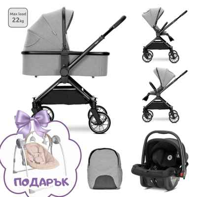 Бебешка количка 3в1 Lorelli Reya, Grey + ПОДАРЪК ЛЮЛКА РАЗПРОДАЖБА