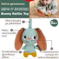 Текстилна кукла-дрънкалка Tiny Love Заек от Еко колекция Garden of Adventures, 0м+-KbNOw.jpeg