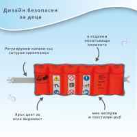 Колан за плуване Reer MySwimBuddy-KvG1V.jpeg