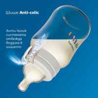 Шише за хранене Philips Avent Anti-Colic 330 мл, с биберон със сила на потока 3, 3м+-KzcRC.jpeg