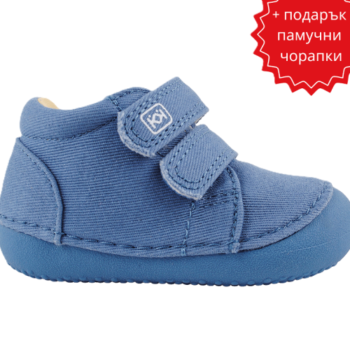 Буйка Колев и Колев Barefoot Twill, лазурно синьо