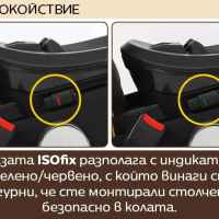 Столче за кола Mountain Buggy Protect i-Size, черно-сиво + IsoFix база-LSJ2x.jpeg