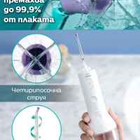 Зъбен душ Philips Sonicare Cordless Power Flosser 3000, с 2 накрайника и калъф за съхранение, бял-Lmlnr.jpeg