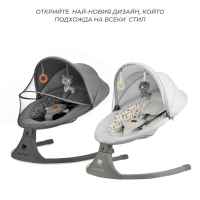 Бебешка люлка-шезлонг Kinderkraft Lumi 2, light grey-M1j4q.jpeg