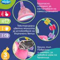 Мека плюшена дрънкалка Playgro, Кончето Хоп Троп, розова-M82Ru.jpeg