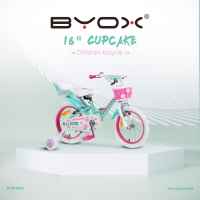 Детски велосипед Byox Cupcake 16, мента-MJiLI.jpeg