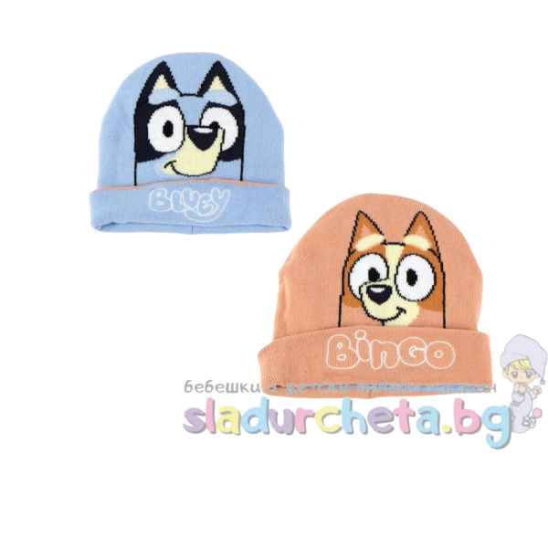 Детска двулицева шапка Criss, Блуи-MTtP1.jpeg