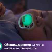 2 бр. залъгалки Philips Avent Ultra Air Night 0-6м пеперуда и гъсеница, лилаво-MZzEZ.jpeg