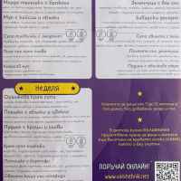 Пасирано меню ВЪЛШЕБНИК за деца от 7 до 12мес. супа, основно и десерт, 220гр.-McGqw.jpeg