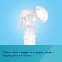 Комплект Canpol-babies Perfect start 1 с ръчна помпа-N7pMh.jpeg