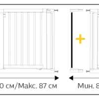 Удължител от 7 см за Safety 1st Универсална предпазна преграда, черна-Nahz3.jpeg