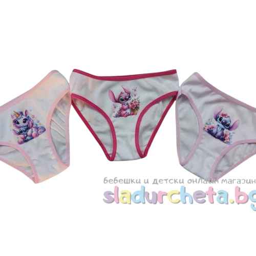 Детски бикини Венера, 3 бр.