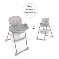 Столче за хранене Hauck Sit N Fold, Beige-Nfapr.jpg