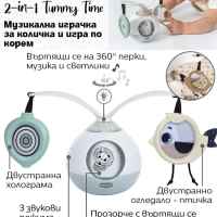 Музикална играчка Tiny Love Tummy Time от серията Black&White Décor, 0м+-NqwXs.jpeg
