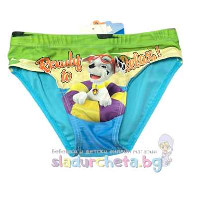 Детски бански Sun City, светлосин