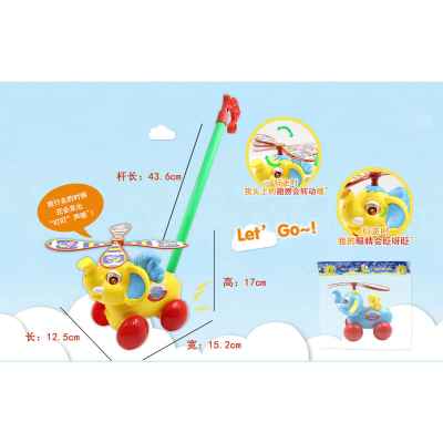 Играчка за бутане, Слонче