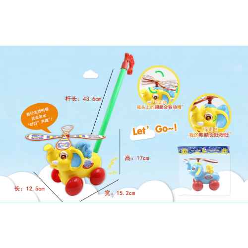 Играчка за бутане, Слонче