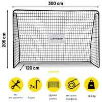 Футболна врата Dunlop 300x205x120 см-OXxjF.jpeg
