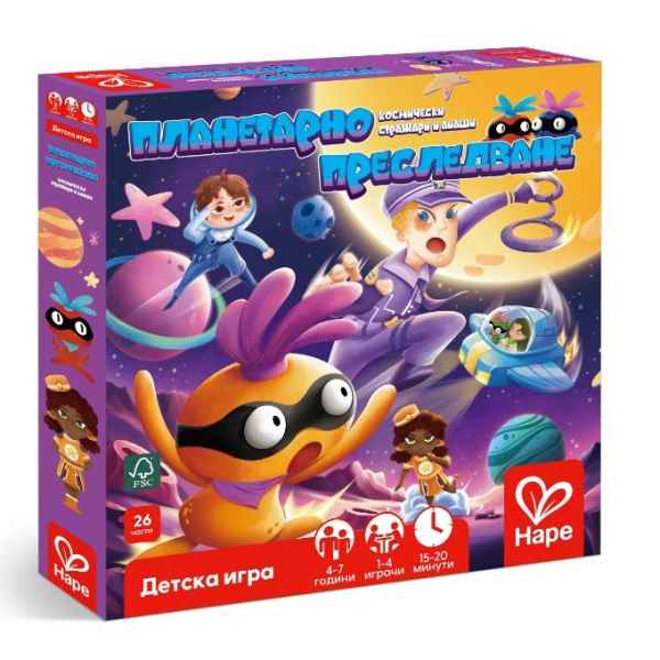 Настолна игра Hape, Планетарно преследване, Космически стражари и апаши, Българско издание-OfMRa.jpeg