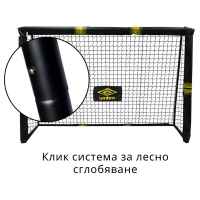 Футболна врата Umbro 240 х 160 х 85 см-OjdTO.jpeg